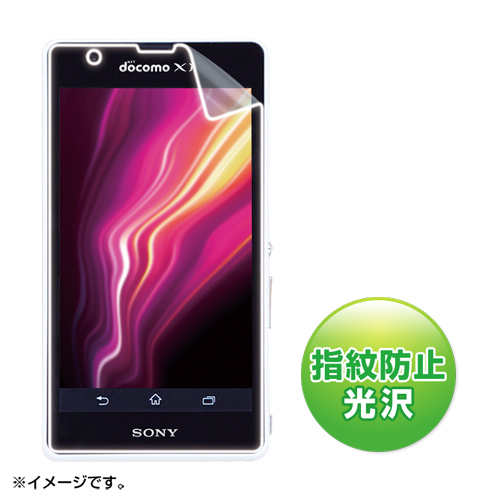 PDA-FXP13KFP / NTTドコモ ソニーモバイルコミュニケーションズ Xperia(TM) A SO-04E用液晶保護指紋防止光沢フィルム