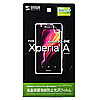PDA-FXP13KFP / NTTドコモ ソニーモバイルコミュニケーションズ Xperia(TM) A SO-04E用液晶保護指紋防止光沢フィルム