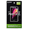 PDA-FXP13KFP NTTドコモ ソニーモバイルコミュニケーションズ Xperia(TM) A SO-04E用液晶保護指紋防止光沢フィルム PDA-FXP13KFP / NTTドコモ ソニーモバイルコミュニケーションズ Xperia(TM) A SO-04E用液晶保護指紋防止光沢フィルム