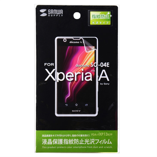 PDA-FXP13KFP / NTTドコモ ソニーモバイルコミュニケーションズ Xperia(TM) A SO-04E用液晶保護指紋防止光沢フィルム