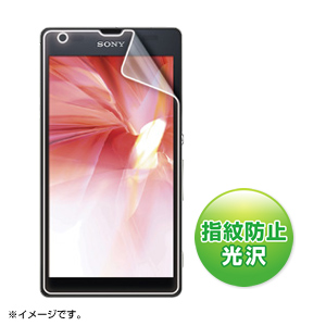 PDA-FXP14KFP / au ソニーモバイルコミュニケーションズ Xperia(TM) UL SOL22用液晶保護指紋防止光沢フィルム
