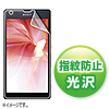 PDA-FXP14KFP au ソニーモバイルコミュニケーションズ Xperia(TM) UL SOL22用液晶保護指紋防止光沢フィルム PDA-FXP14KFP / au ソニーモバイルコミュニケーションズ Xperia(TM) UL SOL22用液晶保護指紋防止光沢フィルム
