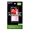 PDA-FXP14KFP / au ソニーモバイルコミュニケーションズ Xperia(TM） UL SOL22用液晶保護指紋防止光沢フィルム