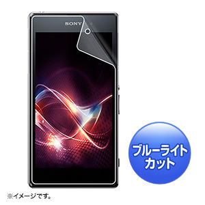 PDA-FXP15KBC / ソニーモバイル Xperia(TM) Z1用ブルーライトカット液晶保護指紋防止光沢フィルム