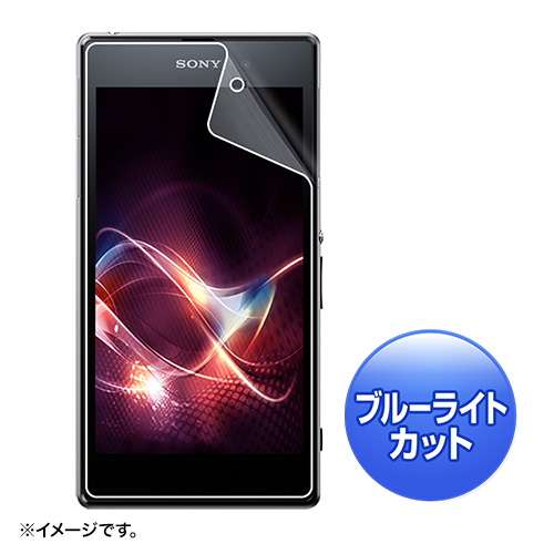 PDA-FXP15KBC / ソニーモバイル Xperia(TM) Z1用ブルーライトカット液晶保護指紋防止光沢フィルム