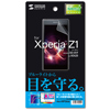 PDA-FXP15KBC / ソニーモバイル Xperia(TM) Z1用ブルーライトカット液晶保護指紋防止光沢フィルム