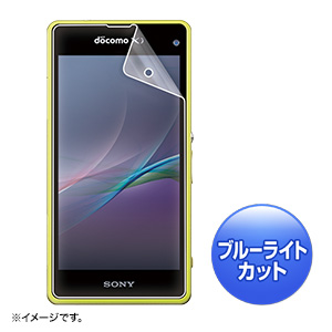 PDA-FXP16KBC / NTTドコモ ソニーモバイル Xperia(TM) Z1 f SO-02F用ブルーライトカット液晶保護指紋防止光沢フィルム