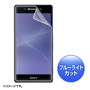 PDA-FXP17KBC / NTTドコモ ソニーモバイル Xperia(TM) Z2用ブルーライトカット液晶保護指紋防止光沢フィルム
