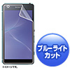 PDA-FXP18KBC / au ソニーモバイル Xperia(TM) ZL2用ブルーライトカット液晶保護指紋防止光沢フィルム