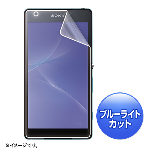 PDA-FXP18KBC / au ソニーモバイル Xperia(TM) ZL2用ブルーライトカット液晶保護指紋防止光沢フィルム