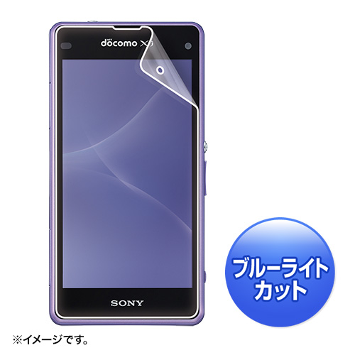 PDA-FXP19KBC / NTTドコモ ソニーモバイル Xperia（TM） A2用ブルーライトカット液晶保護指紋防止光沢フィルム