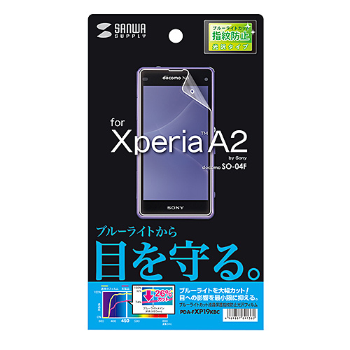 PDA-FXP19KBC / NTTドコモ ソニーモバイル Xperia（TM） A2用ブルーライトカット液晶保護指紋防止光沢フィルム