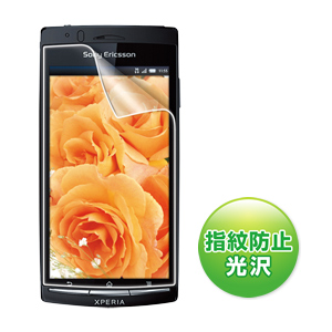 PDA-FXP1KFP / 液晶保護指紋防止光沢フィルム(NTTドコモ ソニー・エリクソン Xperia(TM) arc/acro用)