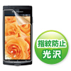 PDA-FXP1KFP 液晶保護指紋防止光沢フィルム(NTTドコモ ソニー・エリクソン Xperia(TM) arc/acro用) PDA-FXP1KFP / 液晶保護指紋防止光沢フィルム(NTTドコモ ソニー・エリクソン Xperia(TM) arc/acro用)