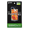 PDA-FXP1KFP 液晶保護指紋防止光沢フィルム(NTTドコモ ソニー・エリクソン Xperia(TM) arc/acro用) PDA-FXP1KFP / 液晶保護指紋防止光沢フィルム(NTTドコモ ソニー・エリクソン Xperia(TM) arc/acro用)