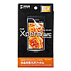 PDA-FXP1K 液晶保護光沢フィルム(NTTドコモ ソニー・エリクソン Xperia(TM) arc/acro用) PDA-FXP1K / 液晶保護光沢フィルム(NTTドコモ ソニー・エリクソン Xperia(TM) arc/acro用)