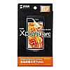 PDA-FXP1K / 液晶保護光沢フィルム（NTTドコモ ソニー・エリクソン Xperia(TM) arc/acro用）