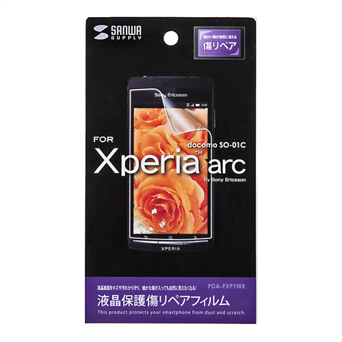 PDA-FXP1WR / 液晶保護傷リペアフィルム（NTTドコモ ソニー・エリクソン Xperia(TM) arc/acro用）
