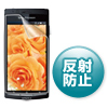 PDA-FXP1 液晶保護反射防止フィルム(NTTドコモ ソニー・エリクソン Xperia(TM) arc/acro用) PDA-FXP1 / 液晶保護反射防止フィルム(NTTドコモ ソニー・エリクソン Xperia(TM) arc/acro用)