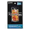 PDA-FXP1 / 液晶保護反射防止フィルム（NTTドコモ ソニー・エリクソン Xperia(TM) arc/acro用）