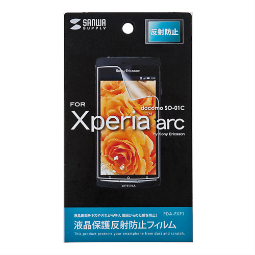 PDA-FXP1 / 液晶保護反射防止フィルム（NTTドコモ ソニー・エリクソン Xperia(TM) arc/acro用）