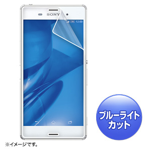 PDA-FXP20KBC / ソニーモバイルコミュニケーションズ Xperia（TM） Z3用ブルーライトカット液晶保護指紋防止光沢フィルム