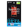 PDA-FXP21KBC / ソニーモバイルコミュニケーションズ Xperia（TM） Z3 Compact/A4用ブルーライトカット液晶保護指紋防止光沢フィルム