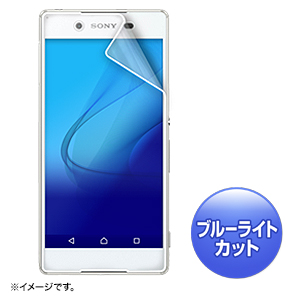 PDA-FXP22KBC / ソニーモバイル Xperia(TM) Z4用ブルーライトカット液晶保護指紋防止光沢フィルム