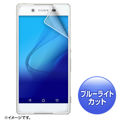 PDA-FXP22KBC / ソニーモバイル Xperia（TM） Z4用ブルーライトカット液晶保護指紋防止光沢フィルム