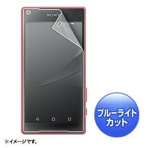 PDA-FXP23KBC / ソニーモバイルコミュニケーションズ Xperia(TM)Z5 Compact用ブルーライトカット液晶保護指紋防止光沢フィルム
