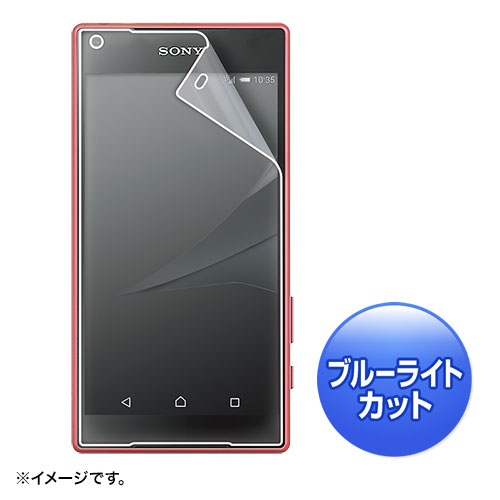 PDA-FXP23KBC / ソニーモバイルコミュニケーションズ Xperia（TM）Z5 Compact用ブルーライトカット液晶保護指紋防止光沢フィルム