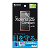 PDA-FXP23KBC / ソニーモバイルコミュニケーションズ Xperia（TM）Z5 Compact用ブルーライトカット液晶保護指紋防止光沢フィルム