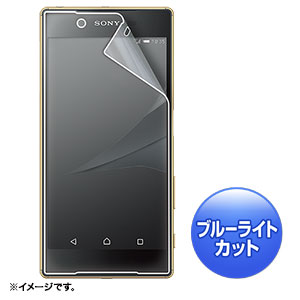 PDA-FXP24KBC / ソニーモバイルコミュニケーションズ Xperia（TM）Z5用ブルーライトカット液晶保護指紋防止光沢フィルム