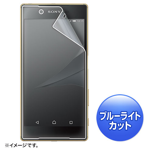 PDA-FXP24KBC / ソニーモバイルコミュニケーションズ Xperia（TM）Z5用ブルーライトカット液晶保護指紋防止光沢フィルム