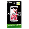 PDA-FXP2KFP / 液晶保護指紋防止光沢フィルム（au ソニー・エリクソン Xperia(TM) acro IS11S用）