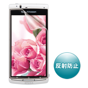 PDA-FXP2 / 液晶保護反射防止フィルム(au ソニー・エリクソン Xperia(TM) acro IS11S用)