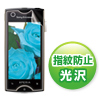 PDA-FXP3KFP 液晶保護指紋防止光沢フィルム(NTTドコモ ソニー・エリクソン Xperia(TM) ray SO-03C用) PDA-FXP3KFP / 液晶保護指紋防止光沢フィルム(NTTドコモ ソニー・エリクソン Xperia(TM) ray SO-03C用)