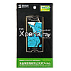 PDA-FXP3KFP / 液晶保護指紋防止光沢フィルム（NTTドコモ ソニー・エリクソン Xperia(TM) ray SO-03C用）