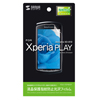 PDA-FXP4KFP / 液晶保護指紋防止光沢フィルム（NTTドコモ ソニー・エリクソン Xperia(TM) PLAY SO-01D用）