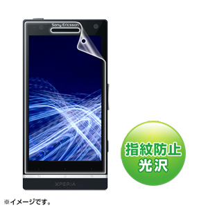 PDA-FXP5KFP / 液晶保護指紋防止光沢フィルム(NTTドコモ ソニー・エリクソン Xperia(TM) NX用)