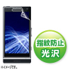 PDA-FXP5KFP 液晶保護指紋防止光沢フィルム(NTTドコモ ソニー・エリクソン Xperia(TM) NX用) PDA-FXP5KFP / 液晶保護指紋防止光沢フィルム(NTTドコモ ソニー・エリクソン Xperia(TM) NX用)