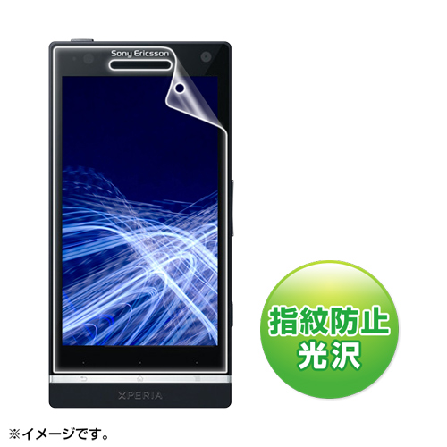 PDA-FXP5KFP / 液晶保護指紋防止光沢フィルム（NTTドコモ ソニー・エリクソン Xperia(TM) NX用）