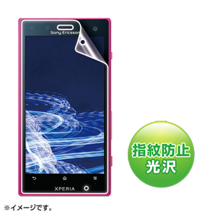PDA-FXP7KFP / 液晶保護指紋防止光沢フィルム（au ソニー・エリクソン Xperia(TM) acro HD IS12S用）