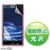 PDA-FXP7KFP / 液晶保護指紋防止光沢フィルム（au ソニー・エリクソン Xperia(TM) acro HD IS12S用）