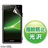 PDA-FXP8KFP / 液晶保護指紋防止光沢フィルム（NTTドコモ ソニーモバイル Xperia(TM) GX SO-04D用）