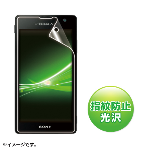 PDA-FXP8KFP / 液晶保護指紋防止光沢フィルム（NTTドコモ ソニーモバイル Xperia(TM) GX SO-04D用）