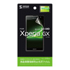 PDA-FXP8KFP / 液晶保護指紋防止光沢フィルム（NTTドコモ ソニーモバイル Xperia(TM) GX SO-04D用）