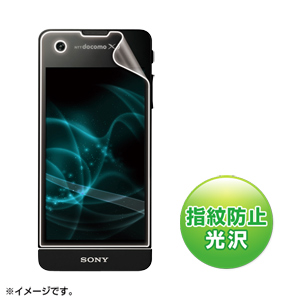PDA-FXP9KFP / 液晶保護指紋防止光沢フィルム(NTTドコモ ソニーモバイル Xperia(TM) SX SO-05D用)