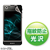 PDA-FXP9KFP / 液晶保護指紋防止光沢フィルム（NTTドコモ ソニーモバイル Xperia(TM) SX SO-05D用）
