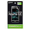 PDA-FXP9KFP / 液晶保護指紋防止光沢フィルム（NTTドコモ ソニーモバイル Xperia(TM) SX SO-05D用）